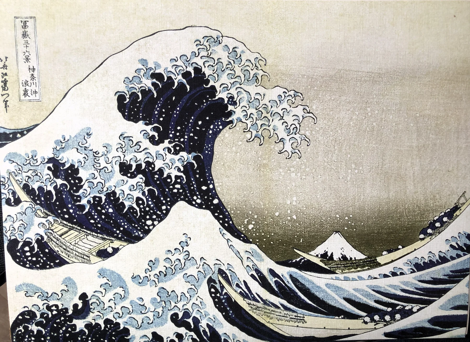 THE GREAT WAVE OFF KANAGAWA